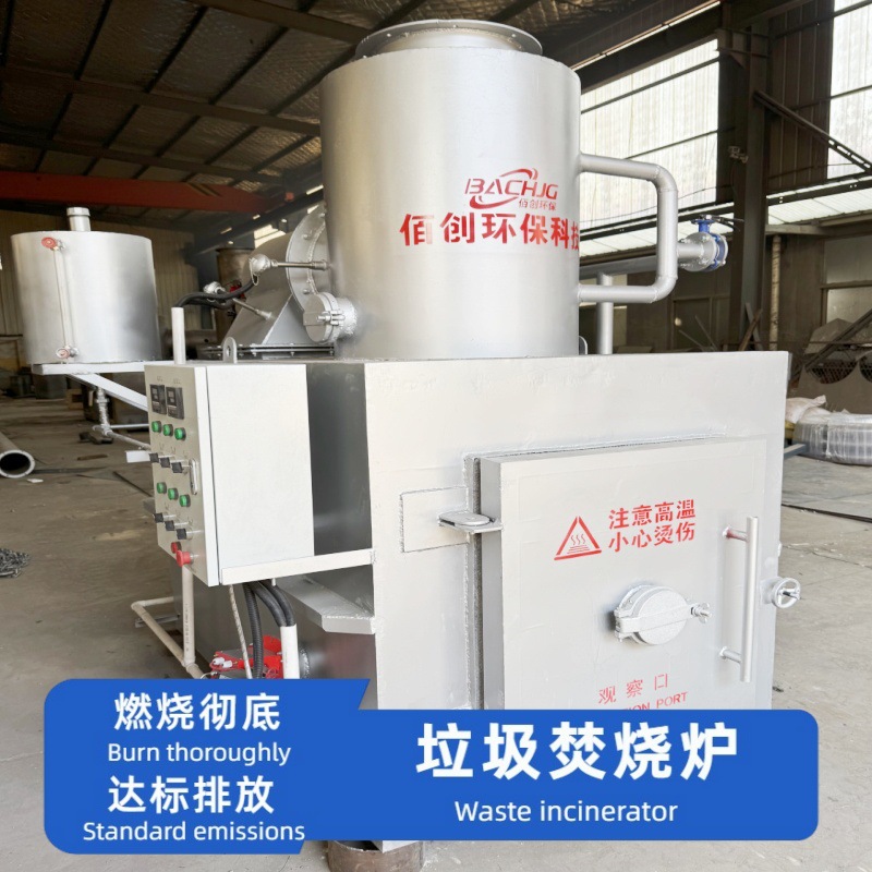 垃圾焚烧炉 厂家批发直销废弃物专用焚烧处理设备 医疗垃圾焚烧炉