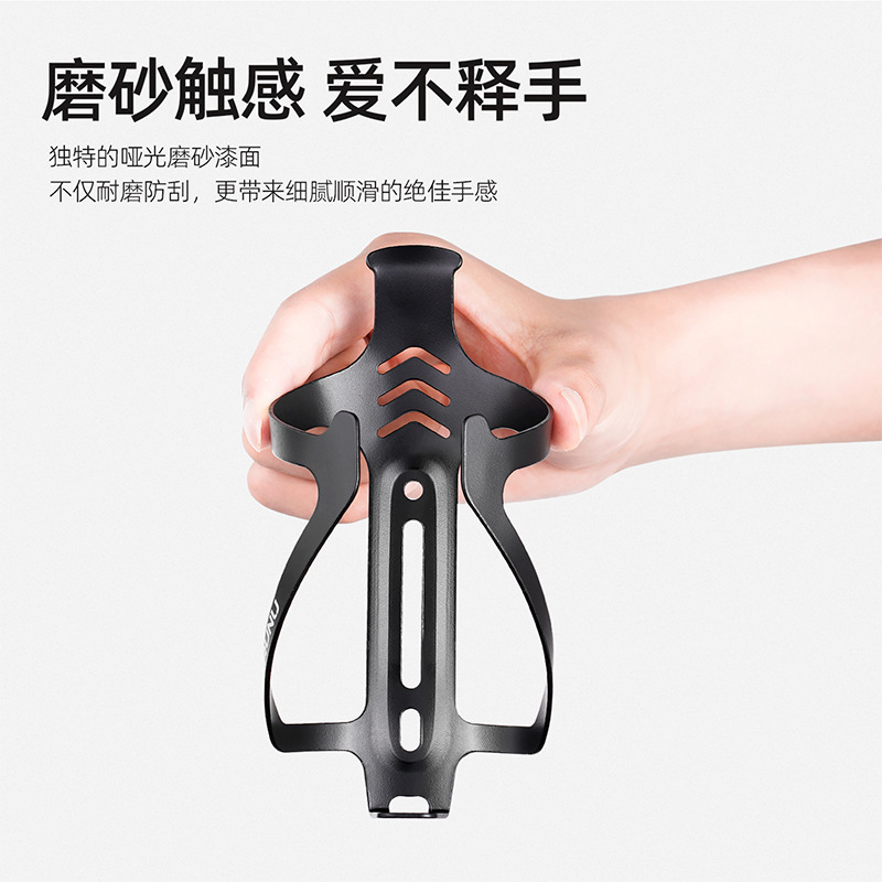 ACRUNU轻量化自行车免打孔水壶架山地公路车铝合金水杯架骑行装备|undefined