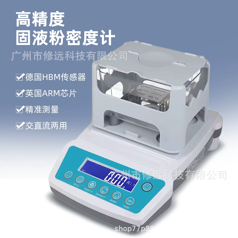 Трансграничный европейский высокоточный денситометр для измерения плотности твердого жидкого порошка многофункциональный баланс плотности