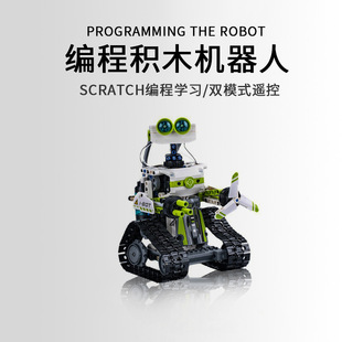 Programming Wall-E Robot Kidsren's Educational Assembled Building Block Toy Black Technology Electric Remote Control Boy Birthday Gift