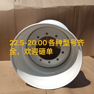 Processing Agricultural Vacuum Steel Rings Dw14*24 Suitable for Tires 440/80R24, Providing Installation Services for Agricultural Vehicles