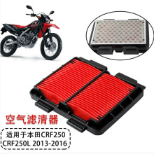 13-16��՞V �՚�� �՚�Vо �m��춱���CRF250L CRF250 �V����