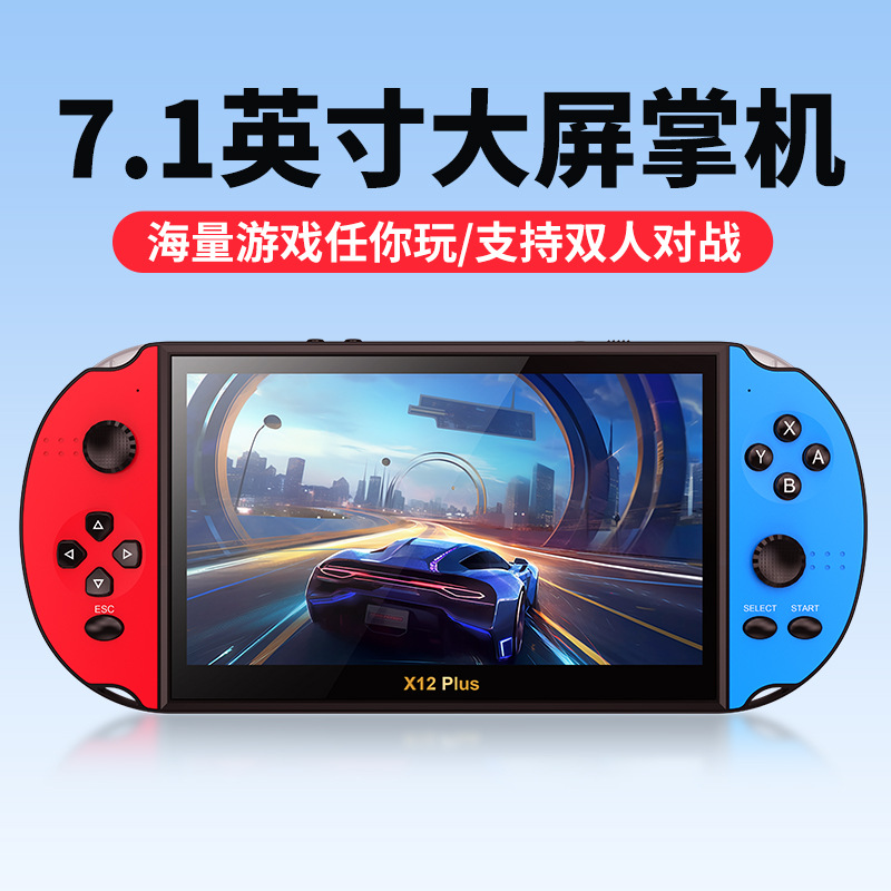 Cross-Border X12Plus Handheld 7inch Game Console Arcade Nostalgic Fc Two-Player Handheld Tetris Retro Gba
