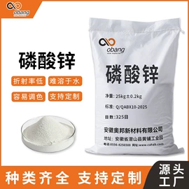 其他颜料;沥青添加剂;氧化铁红