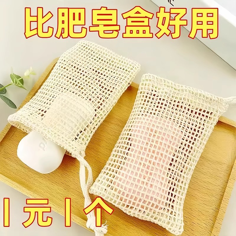 石鹸泡立てネット 破砕石鹸袋収納 洗顔料 泡立てネット 家庭用石鹸泡石鹸袋ネット