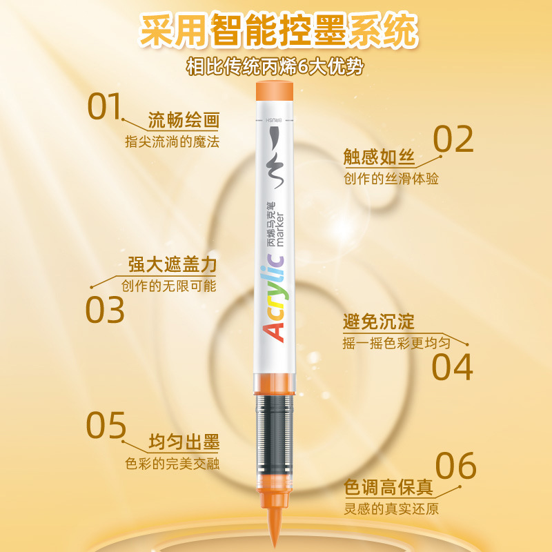 掌握直液式丙烯马克笔美术专用软头硬头60色儿童可叠色小学生颜料|undefined