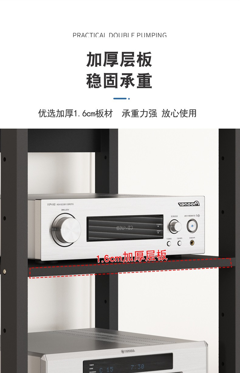 Amplifier Rack, Tube Amplifier Stand, Mobile Audio Mixer, Home Theater Storage Rack, Cabinet