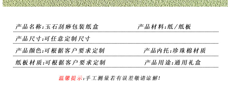Wholesale Jade Roller Massage Kit Gift Box with Heaven and Earth Lid Gua Sha Board Box Sheep Horn Shaped Gua Sha White Packaging