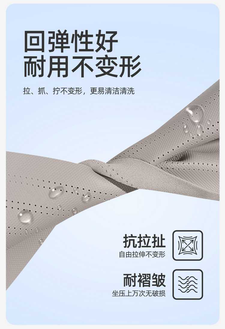 Byd Han Dmi/Ev Special Seat Cover Rams Suede Semi-Surround Cushion Four-Season Car Seat Cover