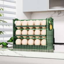 如歌冰箱专用侧门鸡蛋盒 多功能透明冰箱收纳盒 翻转鸡蛋收纳盒