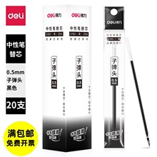 S760���Ա�о 0.5mm��׼�ӵ�ͷˮ�ʰ�ñ��о�칫��Ʒͨ������
