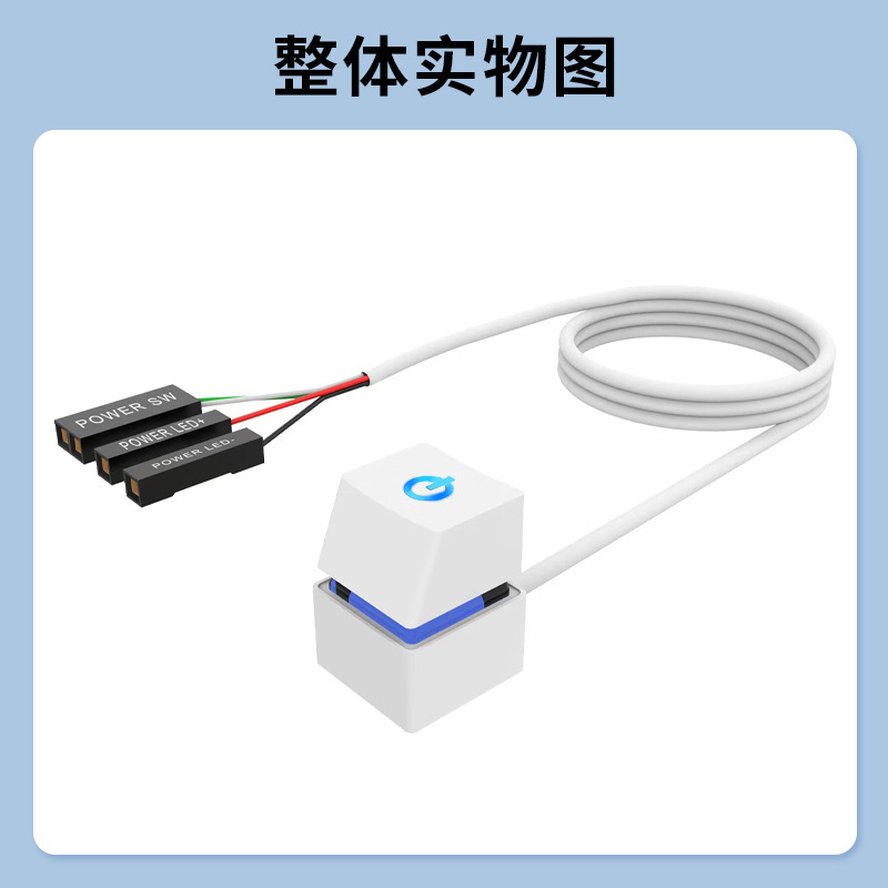 晶華デスクトップコンピュータデスクトップ移動スイッチ外付け延長線ネットカフェコンピュータ起動延長スイッチボタン|undefined