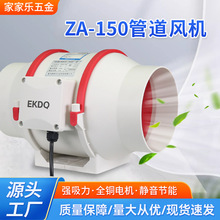 换气扇工厂车间排湿排烟排风除尘换气浴室厨房斜流增压清新粉尘