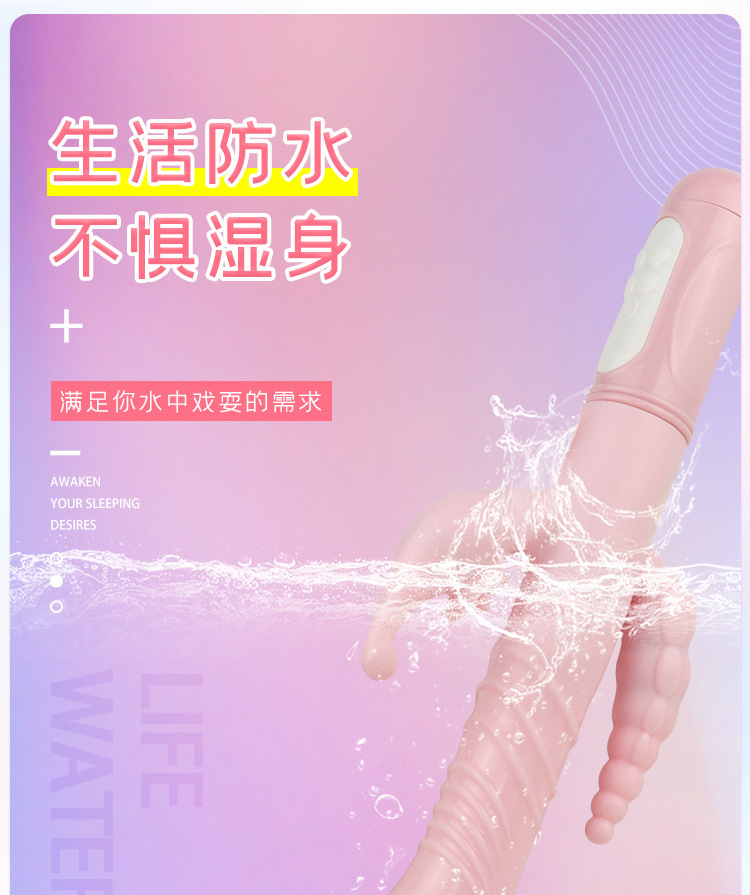 Third-Generation Tongue-licking Telescopic G-spot Vibrator with 36 Vibration Modes — detail image 7