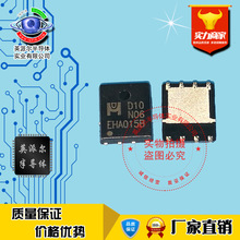 D10N06 EMD10N06 ȫ�½��� 60V 53A N��MOS �ֻ���ֱ��