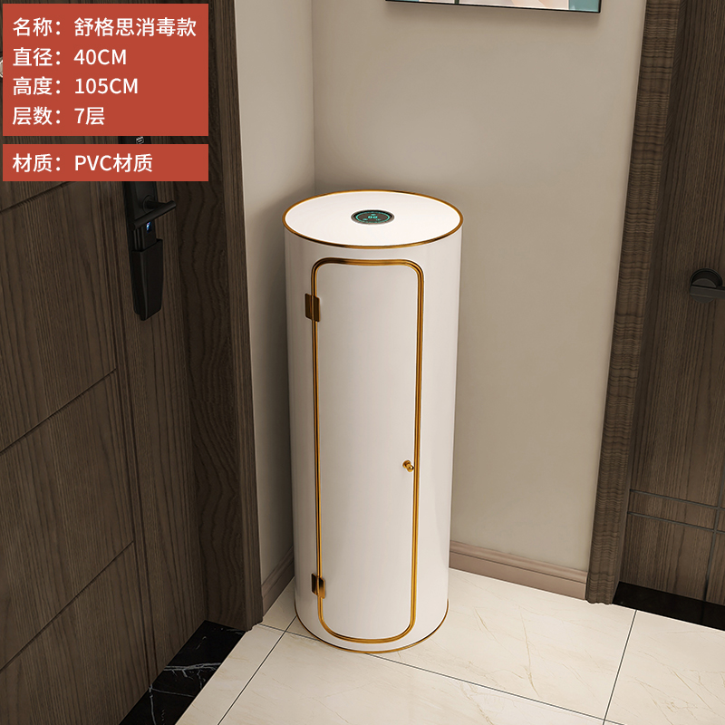 슈거스 40 직경 105CM 도어 소독 버전 포함