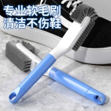 鞋刷子家用2026新款洗衣刷不伤鞋软毛鞋刷鞋子神器洗鞋专用翘头刷