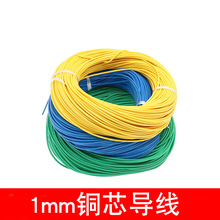 1mm�~о���� 100�׶�ɺ��ӌ��� �B�Ӿ� ֱ��늾� �������Ԫ��