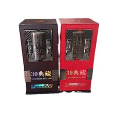 新款白酒pvc木盒包装盒型各种白酒礼品盒定做