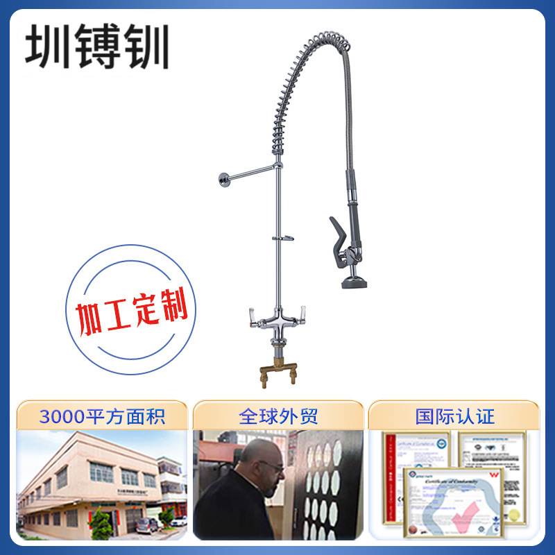 Dishwasher Compatible Showerhead Hot Water Hotel Restaurant Kitchen Pre-Rinse Faucet Nozzle Hot Water Nozzle Dishwasher Compatible Showerhead Hot Water Hotel Restaurant Kitchen Pre-Rinse Faucet Nozzle Hot Water Nozzle