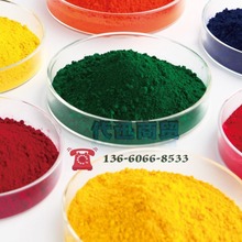 ��Ʒ���x ��˹��Paliotol Yellow L1970���������S��� ����PY139