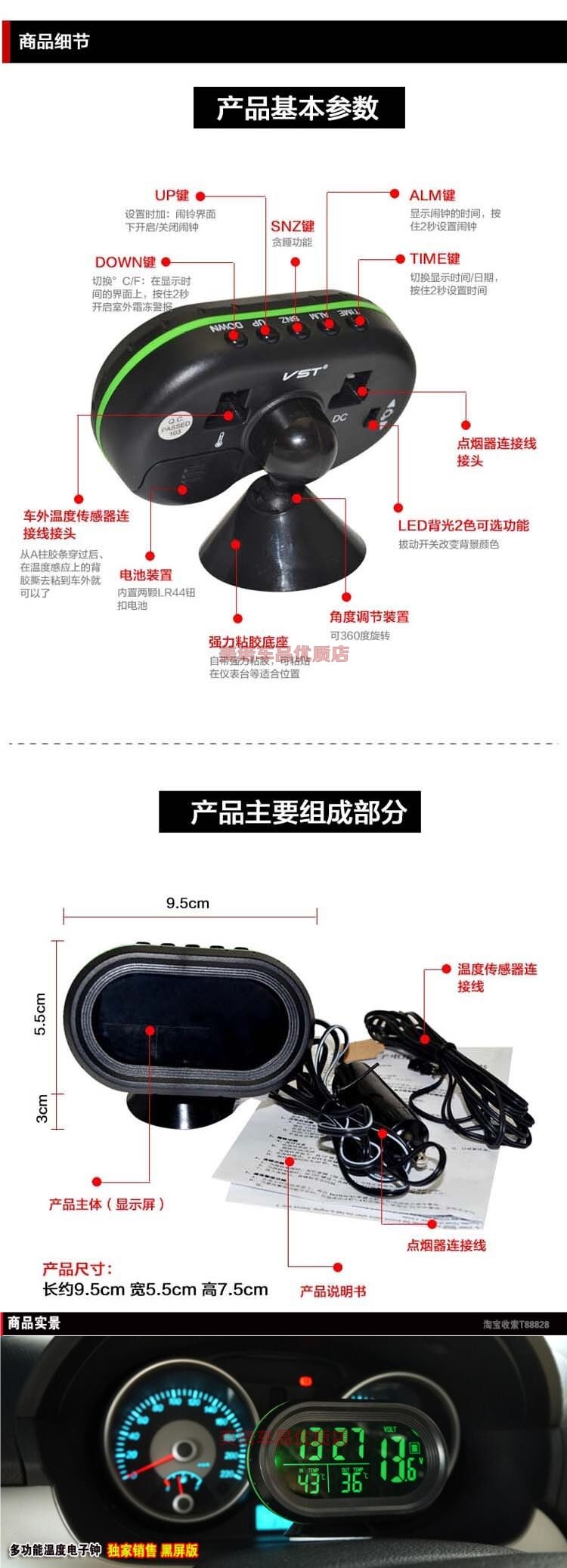 Car clock, dual thermometer for interior and exterior, digital display electronic watch for vehicles, with night light, LED electronic clock