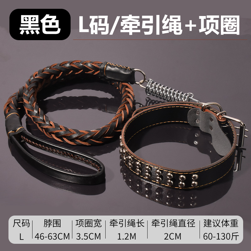 3.5 black cowhide [collar traction rope] set / No specifications