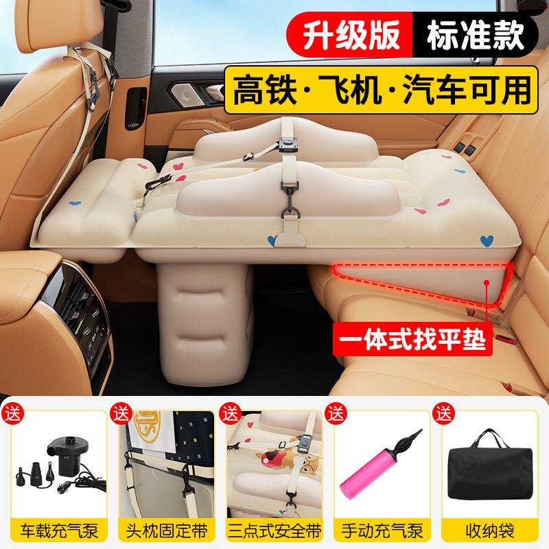 車載ベビーベッド、赤ちゃんのお出かけやお昼寝に、子供用車載ベッド、長距離旅行用ベッド、生後1ヶ月の赤ちゃん専用|undefined