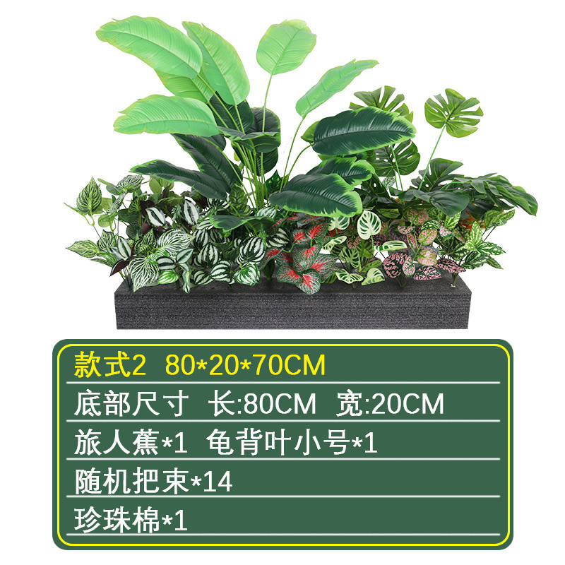 装飾木のショーウインドーの偽植物の景観は景樹の旅人の室内の客間の置物を作って緑の植造景の組み合わせをシミュレーションします。|undefined