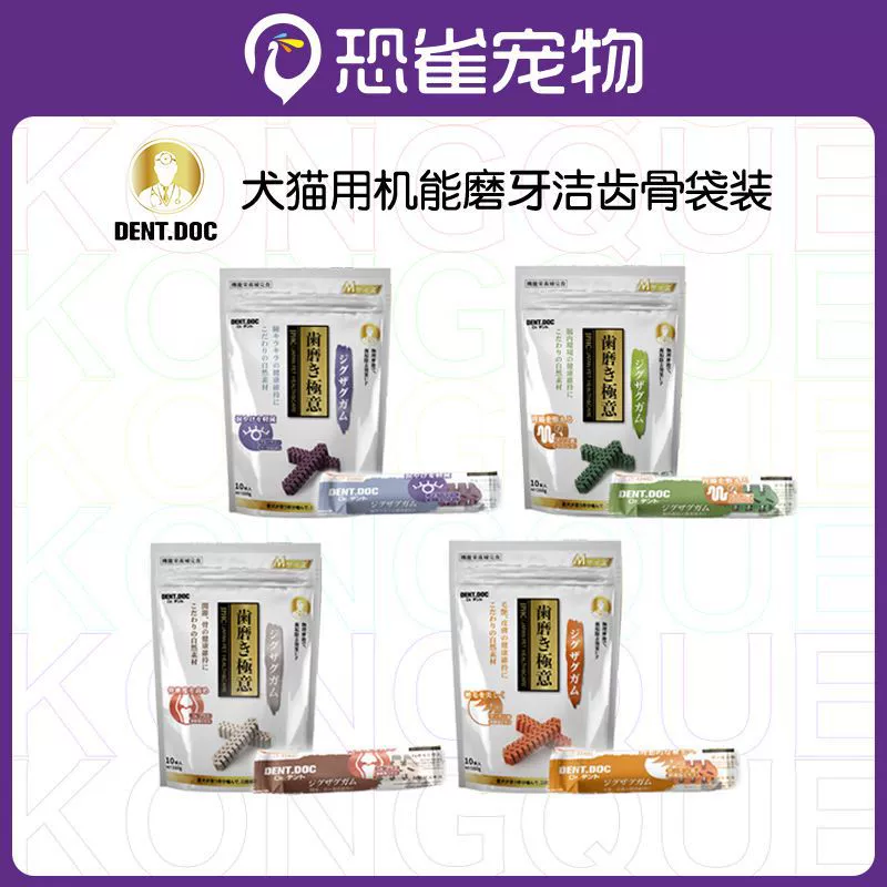 Японский Данте Доктор ДентДок Собака Закуски Молярная чистка зубов Очистка костей Зубной Галитоз Молярный стержень Сумка