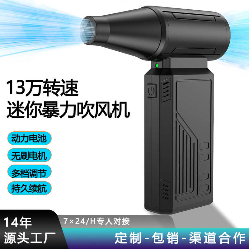 クロスボーダー爆発暴力ターボファン高速増圧ハリケーン手持ち無線ミニ携帯型暴力ファン|undefined