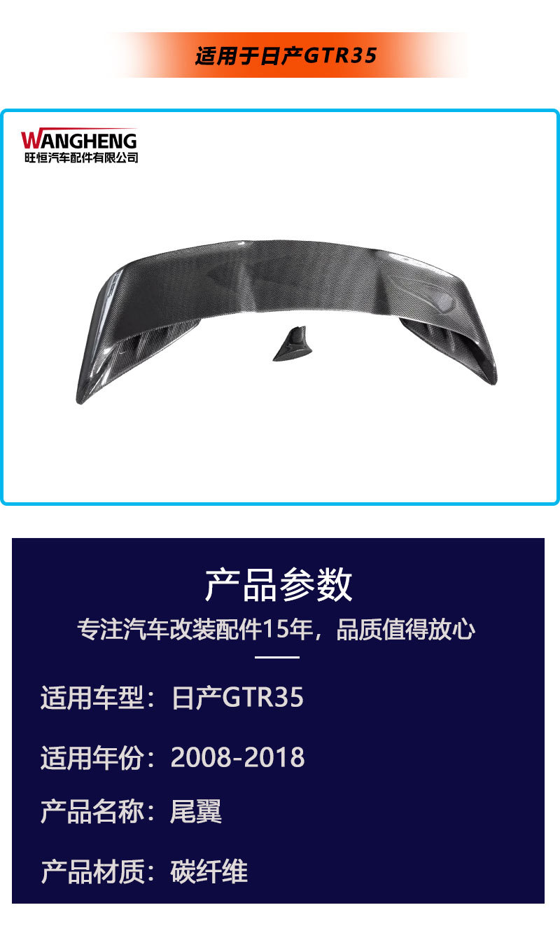 Suitable for Nissan Gtr R35 Rear Wing Carbon Fiber Vrs Rear Spoiler Fixed Wing Car Modification Accessories