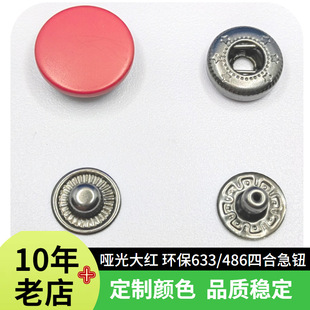 �S��ֱ�N�����ĺϿۇ��῾�ἱ�o15MM�����t����633486��懭h��