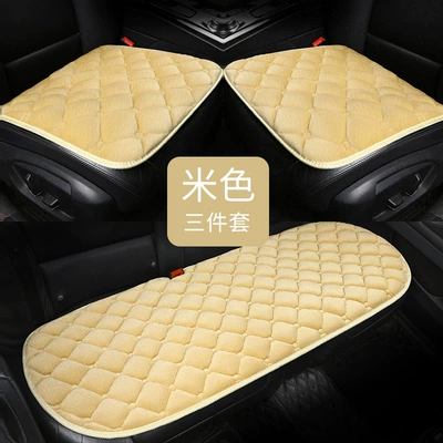 Wool pad — Car Wool Electric Blanket - beigethe-whole-car-has-five-seats-3-piece-set-and-comes-with-2-packs-of-anti-fog-towels-recommended