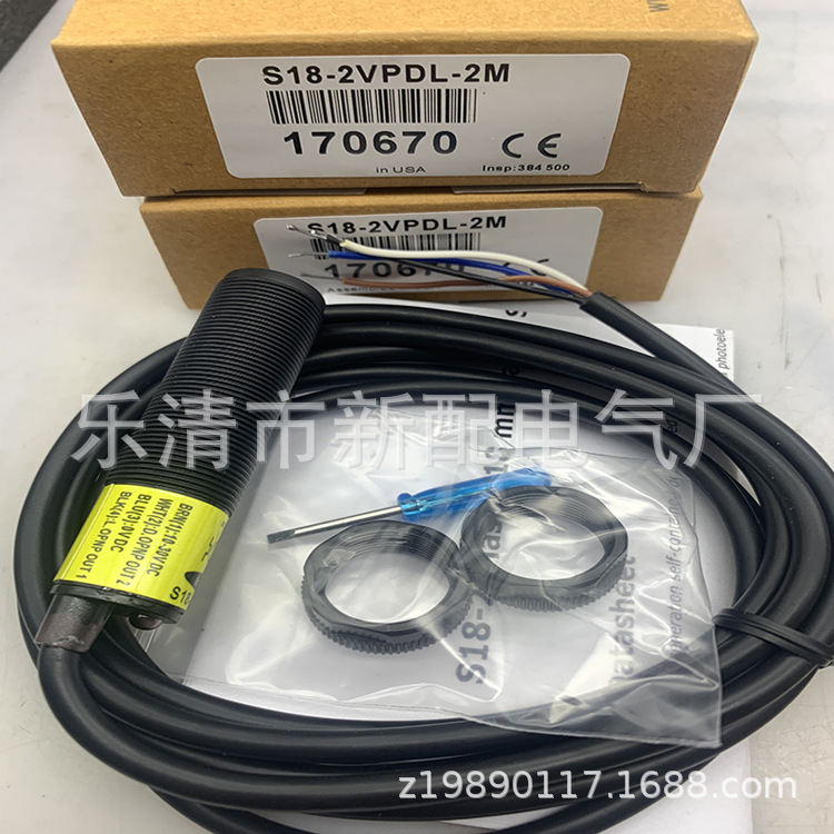 全新实物S18-2VPDL-2M S18-2VPDS-2M 光电开关质保一年