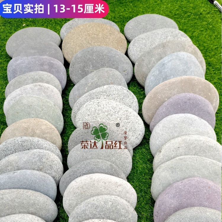 Картина плоский камень 13-15 см