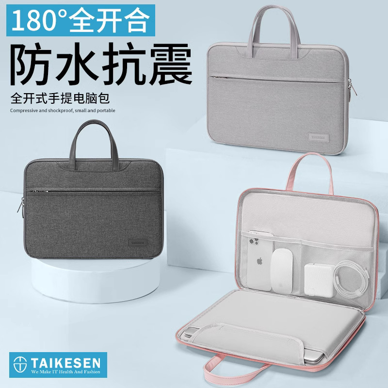 Lenovo Apple macbook13 男性と女性 Huawei Xiaoxin air14 インチ 15.6 に適したラップトップ ラップトップ バッグ|undefined