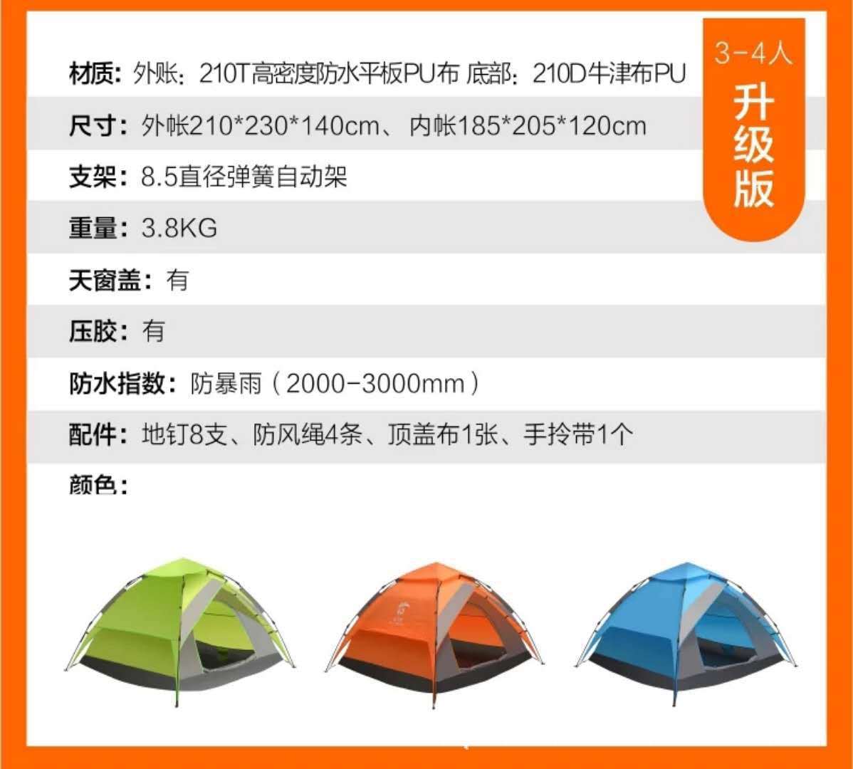 详情14.jpg