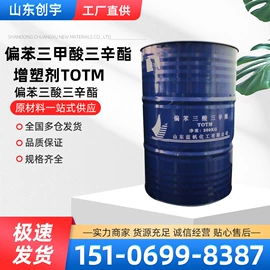 电镀助剂;羧酸盐;其他助剂