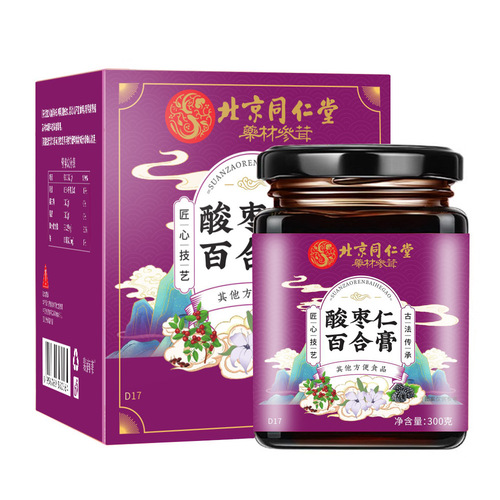 Beijing Tong Ren Tang Sour Jujube and Lily Bulb Paste, E-commerce Distribution, Handcrafted Ganoderma and Mulberry Paste, Wholesale Bulk