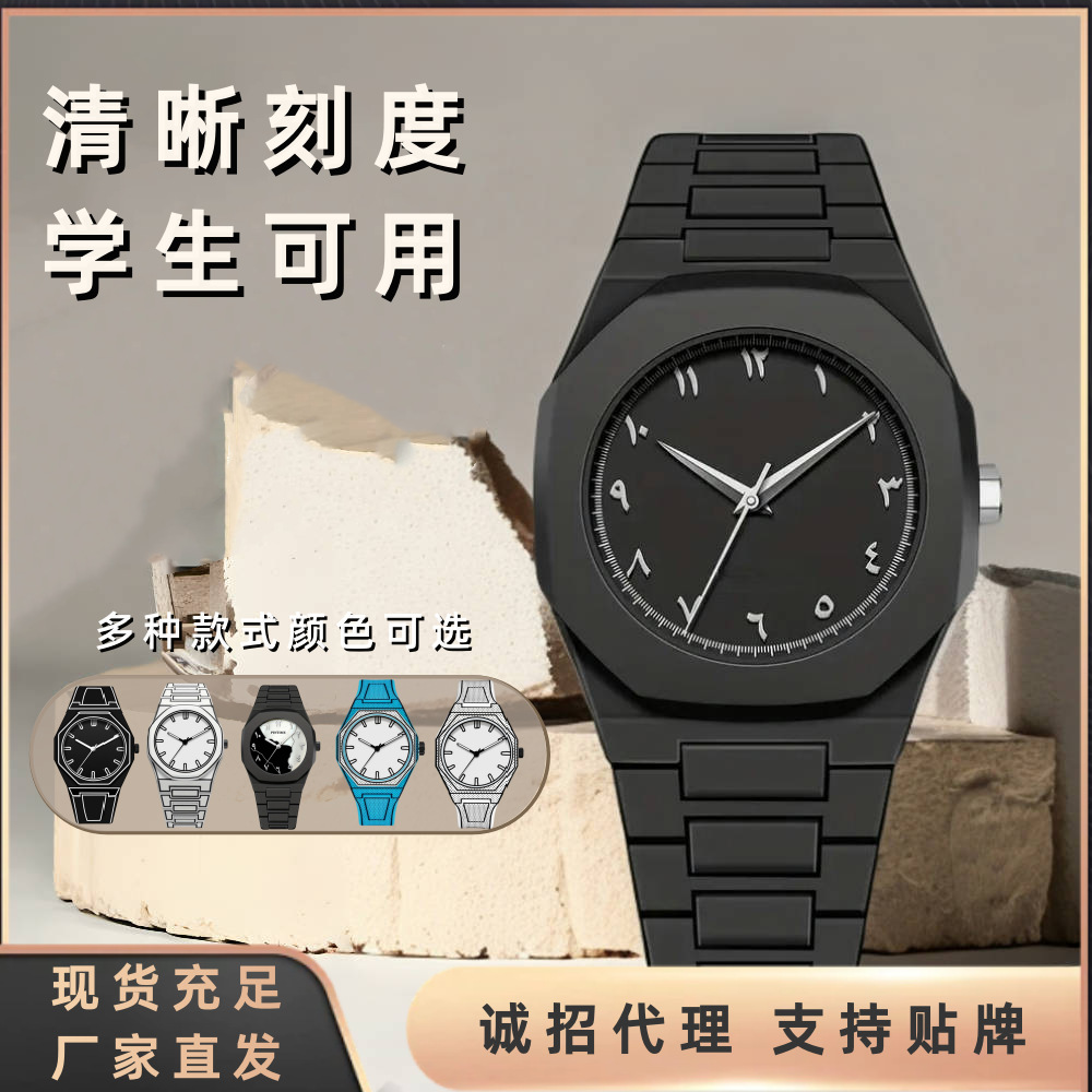 Foreign Trade Watches for Men and Women, Casual and Fashionable Ultra-Thin Arabic Numerals Cross-Border Popular Plastic Quartz Watches for Couples