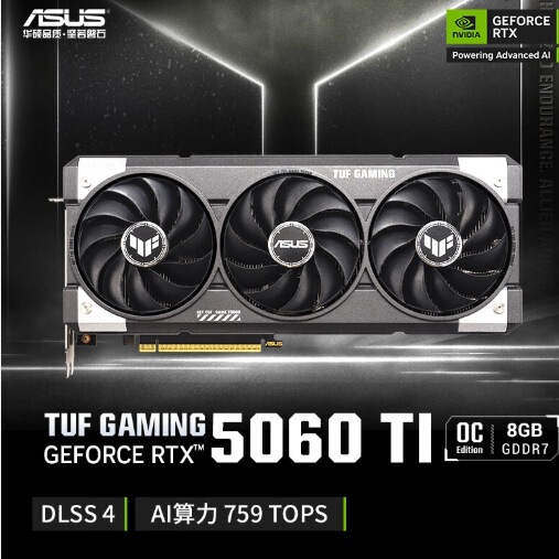 Suitable for Asus Gaming Graphics Card Tuf Rtx 5060Ti O8G Gaming Three Fans Suitable for Asus Gaming Graphics Card Tuf Rtx 5060Ti O8G Gaming Three Fans