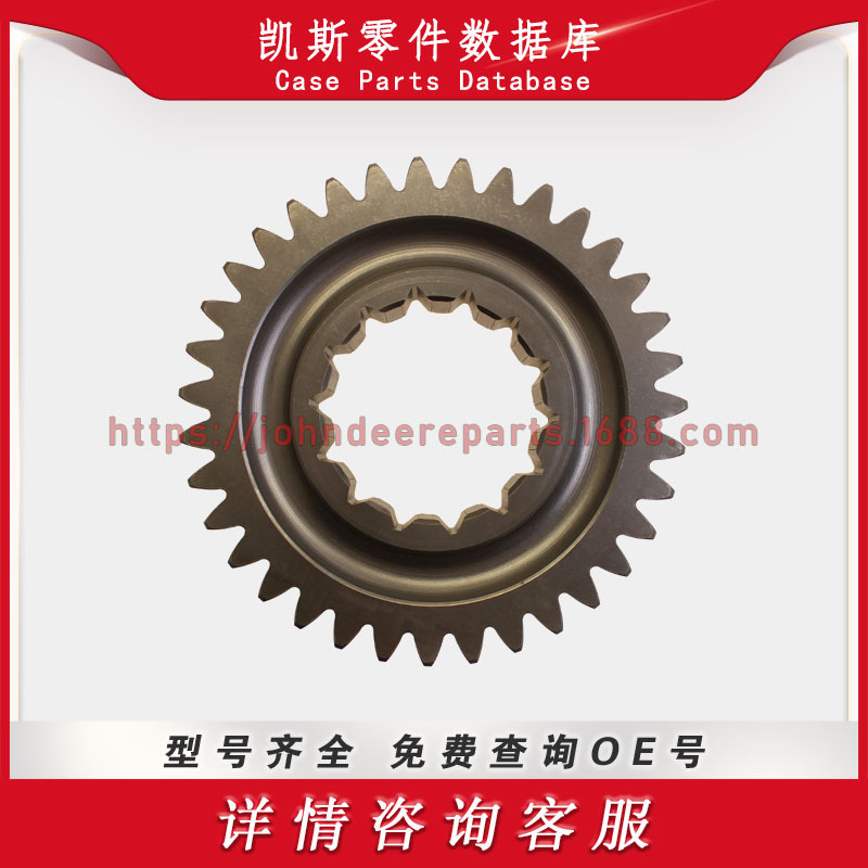 凯斯齿轮组件 Case gear components 1997649C1