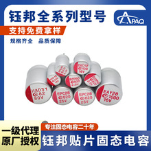 �̑B���ֱ��╰�APAQ�����AR5Kϵ�мtɫ16V270uf2.5V1200uf늽�