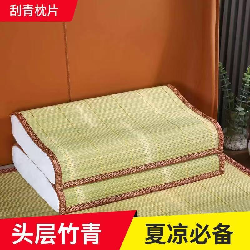夏枕シート枕トップ層竹緑抗菌原色シングル枕カバー夏通気性滑り止め大人枕竹シート|undefined