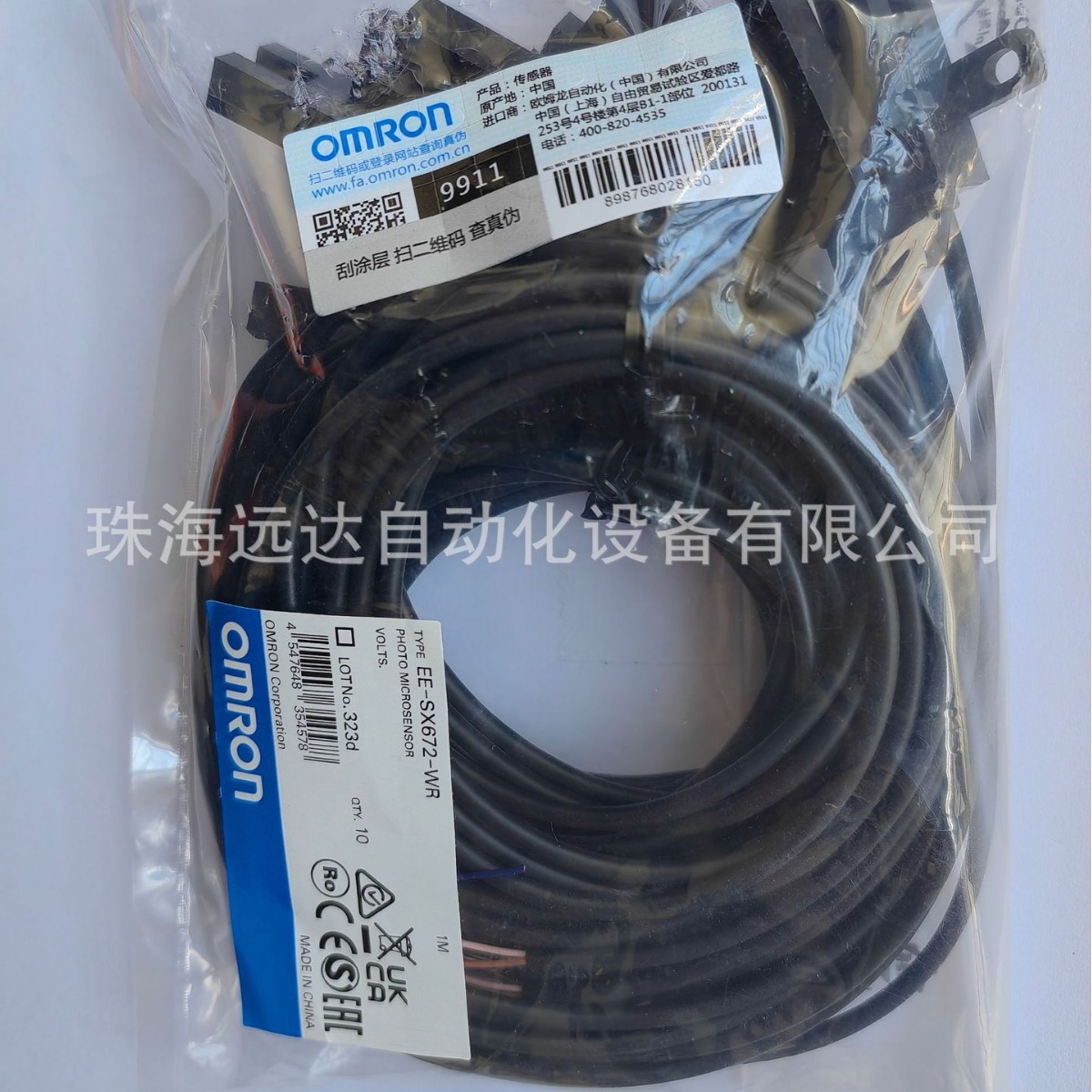 供应欧姆龙传感器EE-SPX613 EE-SPX613