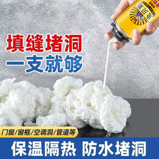 门窗密封泡沫胶_2026夏季防潮防水发泡胶_1688采购指南