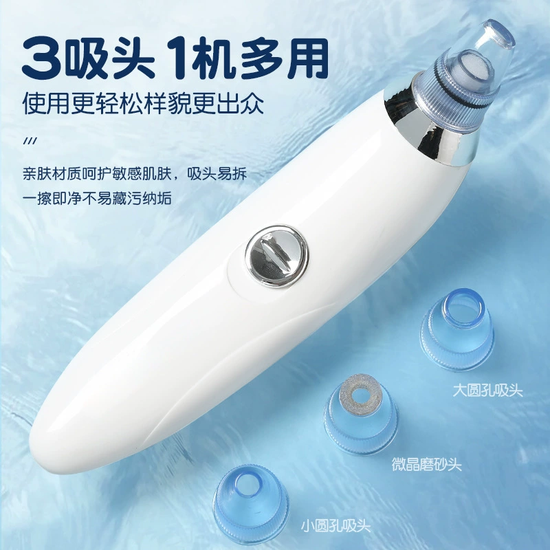 Телевизионный продукт DerMasuction Инструмент для удаления черных точек Очиститель пор Инструмент для мытья Электрический инструмент для чистки
