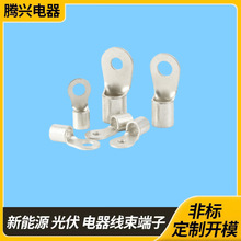 RNB OT 环形裸端子 加厚紫铜线耳 控制柜线路冷压连接接线端头