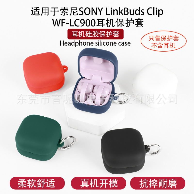 Suitable for Sony Sony Linkbuds Clip Wf-Lc900 Headphone Protective Cover Bluetooth Tpu Transparent Shell Suitable for Sony Sony Linkbuds Clip Wf-Lc900 Headphone Protective Cover Bluetooth Tpu Transparent Shell